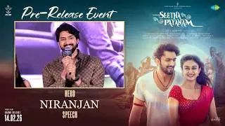 Hero Niranjan Speech at Seetha Payanam (Telugu) Pre-Release Event | YouWe Media