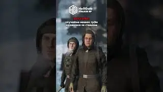 Ваша зарплата за год - HELLGATE STALKER RP - #shorts #dayz #stalkerrp