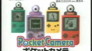 Game Boy Pocket Camera & Pocket Printer JPN Commercial 2