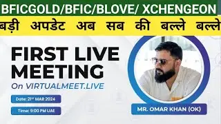 innovation factory ke CEO Umar Khan sir BFICGOLD BFIC BLOVE XCHENGEON KI BADI UPDATE