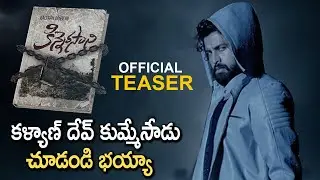 Dynamic hero Kalyandhev's upcoming movie Kinnerasani motion poster Teaser  | Filmyfocus.com