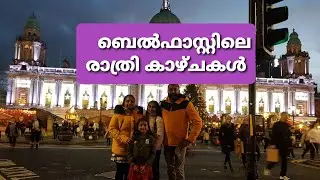 Belfast/UK/Ireland/Night Views/Malayalam Vlog