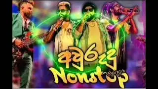 Voice factory nonstop | Kurunagala beji