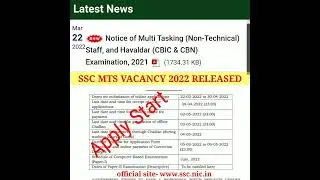 SSC MTS Vacancy Released। Apply start । Registration link  