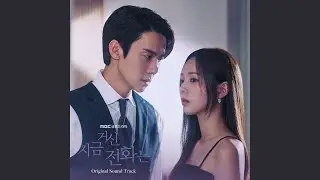 In Secret