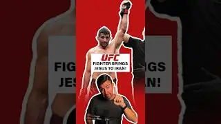 UFC привозит ИИСУСА в ИРАН! 🇮🇷🤯 #христианин #библия #иисус #катушки #шорты #ufc #иран #боец