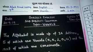 Black Board Writing Skill ( श्यामपट कौशल )। English | Micro Teaching | Black Board Skill