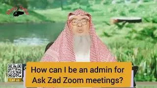 Как я могу стать администратором конференций Ask Zad в Zoom?