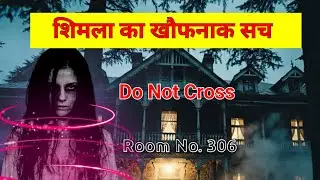The Mystery of Room 306 | True Crime Story in Hindi