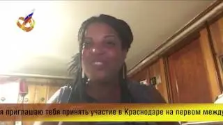 Stephanie JNote. Обращение к участникам фестиваля 