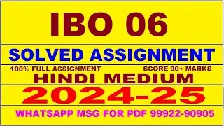 IBO 6 solved assignment 2024-25 | IBO 6 solved assignment in hindi 2025 | IBO 6 2024-25