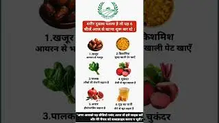 Healthy Tips For Healthy Life | Healthy Lifestyle Tips | Ayurvedic Home Remedies | Health Care Tips