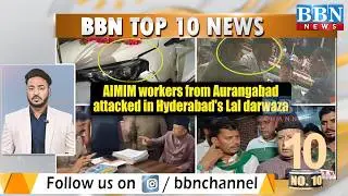 Top 10 News | 16th February 2026 | BBN NEWS