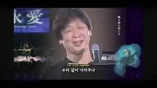 Live band performance with Hyo Jin Nim &hearts;️