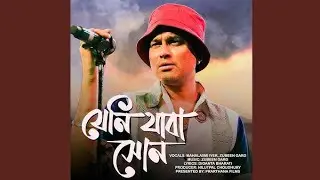 Jeni Jaba Xon/jeni jaba hun/ zubeen garg assamese song/ zubeen dar gan/ zubeen garg song #zubeengarg