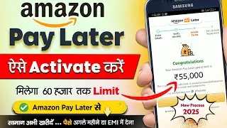 Amazon Pay Later kaise ACTIVATE kare - new process 2025 ✅ | How to Activate Amazon Pay Later ?
