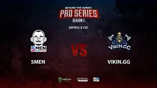 5men vs Vikin.gg, BTS Pro Series Season 3: Europe/CIS, bo2, game 1 [Mila & Inmate]