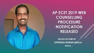 AP ECET 2019 web counselling notification released telugu lecture