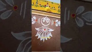 Lakshmi puja rangoli | Easy Lotus border rangoli designs #shorts  #youtubeshorts  #ytshort #rangoli