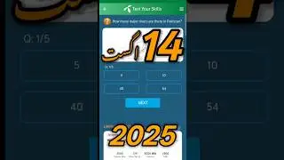 Who got the title of Madar-e-Millat? | My Telenor Today Questions | Telenor Questions Today