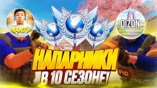 🤩НАПАРНИКИ НА НОВОЙ КАРТЕ!🔥 &laquo;HANAMI&raquo; В 10 СЕЗОНЕ ВМЕСТЕ С MANTY!🤯 