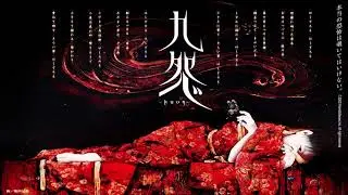Drakim's VGM 1048 - Kuon - Track 3