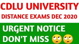 cdlu university sirsa exam 2020 | UCDL exam 2020 | cdlu date sheet 2020 | cdlu exam news | cdlu exam