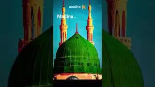 Allah 🤗🕋🕌#masallah #islamicvideo #viral #ytshorts #madina #best #place #love #islamicprayer #unfrezz