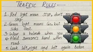 10 LINES ON TRAFFIC RULES || ESSAY ON TRAFFIC RULES || EASY LINES FOR KIDS IN ENGLISH || ENGLISH 