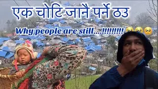 Nepal Three UnExplored place -Bharatpur to Gumda @nepalinomadicashish