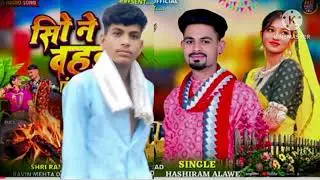 ❤️Singer Amit kannoje menimata __Naya gaane 