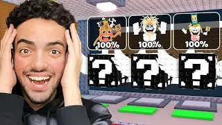 تحكمت بحظ السيكرت لاكي بلوك وعملت مقلب في اخي الصغير ! Steal A Brainrot