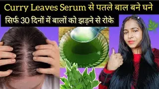 I Tried A Natural Hair Serum Made From Curry Leaves