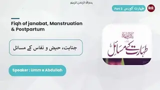 Purification Rulings in Islam: Rules of Janabat, Menstrual Cycle & Postpartum Bleeding