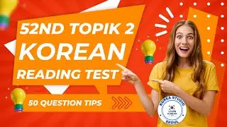 52nd topik 2 | topik level 4 reading test preparation | korean language | chennai | manipur | delhi