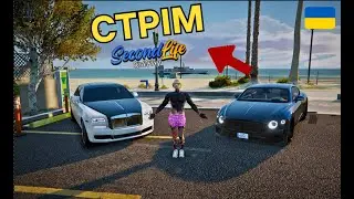 ФАРМ 🔥SecondLife RP🔥
