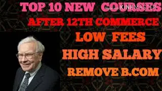 Top 10 courses of commerce student after 12th/ education secret