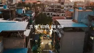 ओम साई राम ❤️| ओम साई पदयात्री सेवा मंडळ सानपाडा | YashKute - Bhavesh Thakur