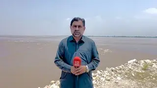 Bhakkar four lak thirty thousand cusec flood passing Indus River