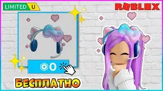 Как получить БЕСПЛАТНО🌺Наушники Hello Kitty🌺ГДЕ НАЙТИ ВСЕ ЧАСТИ КОДА⭐ROBLOX My Hello Kitty Cafe⭐2024