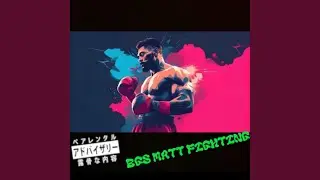 Fighting