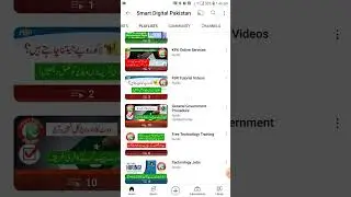 Smart Digital Pakistan | eGoverance in Pakistan | Automation in Pakistan #shorts #viral #trending
