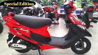 New TVS Scooty Pep+(25th Anniversary Special Edition) Complete Review || New Update 2019