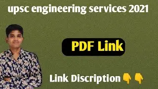 upsc engineering services 2021 apply online | kal hai last date | #shorts #akashstudy