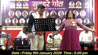 Duniya Mein Logon Ko Ramesh ji AUR  DR'   Rajni madam ji 