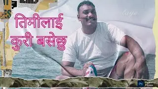 Nepali video song 2026/2082. Nepali morden song. Aadhunik geet.Arjun kc