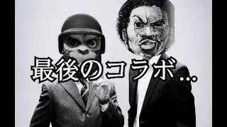 【GTA5】プレキルと喧嘩したんで最後のコラボです…
