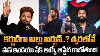 కర్ణుడిగా అల్లు అర్జున్ | ICON STAR Allu Arjun Pan India Movie Update | Friday Culture