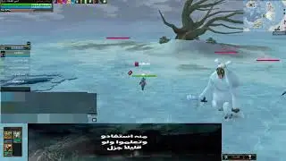 Rapplez  KURDO  The Land of Ice     park 1