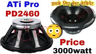Ati Pro Pd2460 New Price 🤔 24inch 3000watt Best Bass Cabinet Full Details Djrock